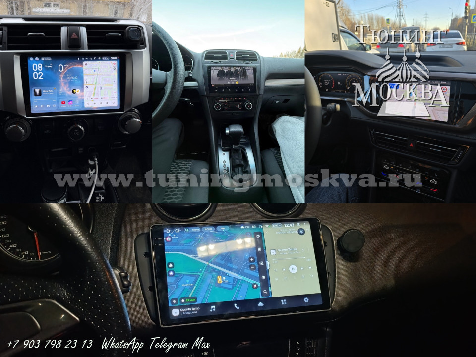 Магнитола TEYES CC4 Pro
